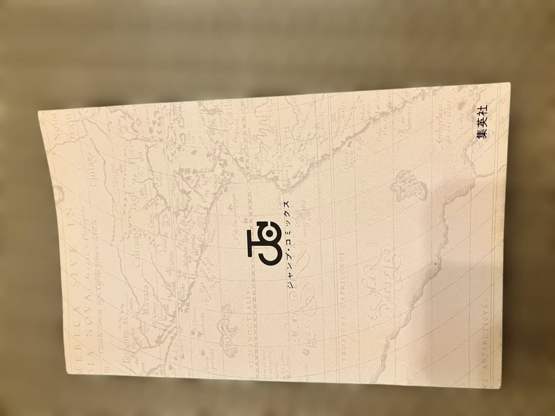 ONE PIECE ROMANCE DAWN 1巻