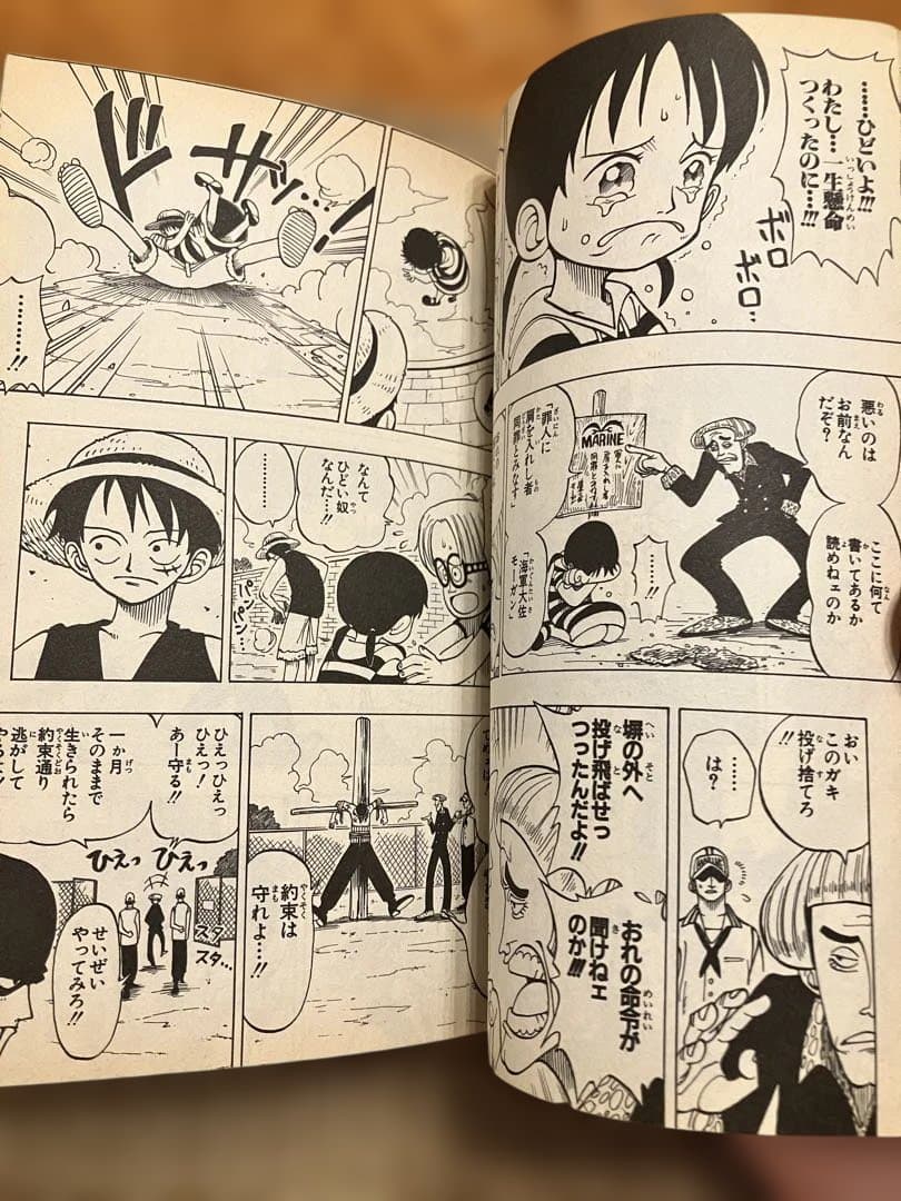 ONE PIECE ROMANCE DAWN 1巻