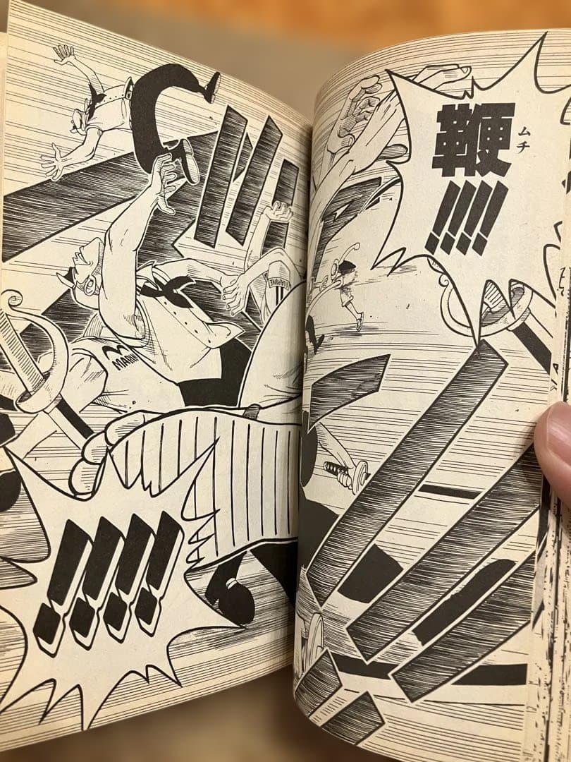 ONE PIECE ROMANCE DAWN 1巻