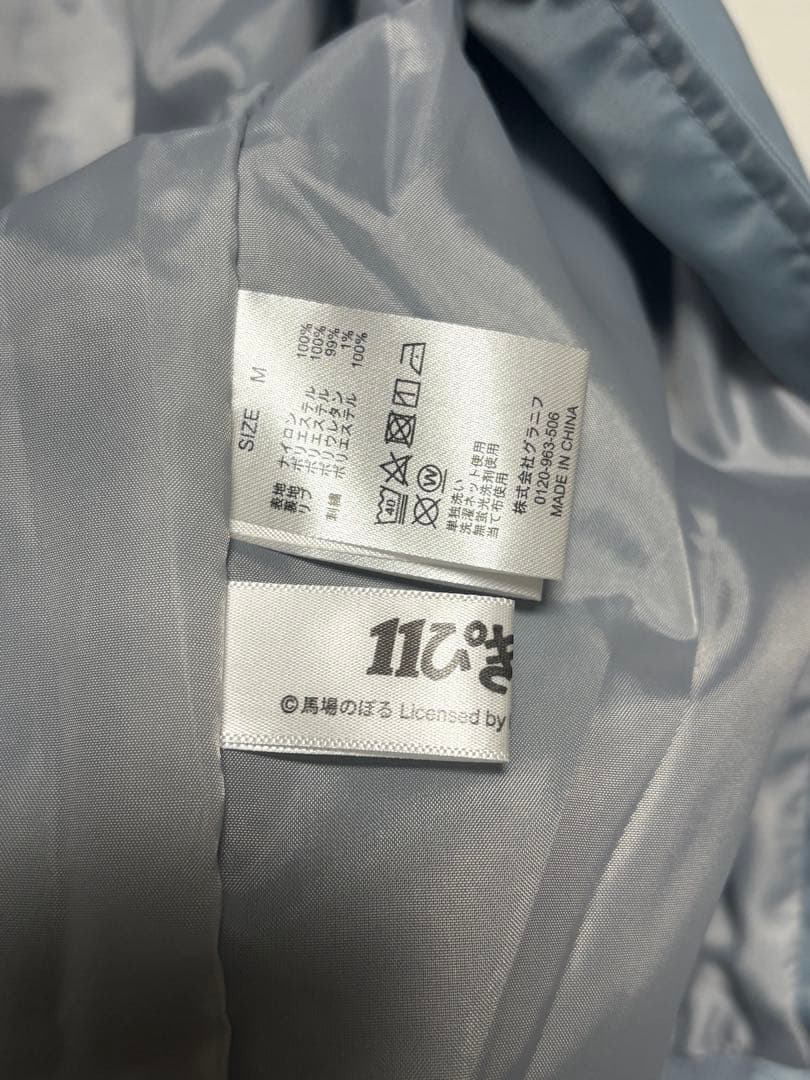 プ*す様 11ぴきのねこ グラニフ graniph スタジャン ブルー 馬場のぼ