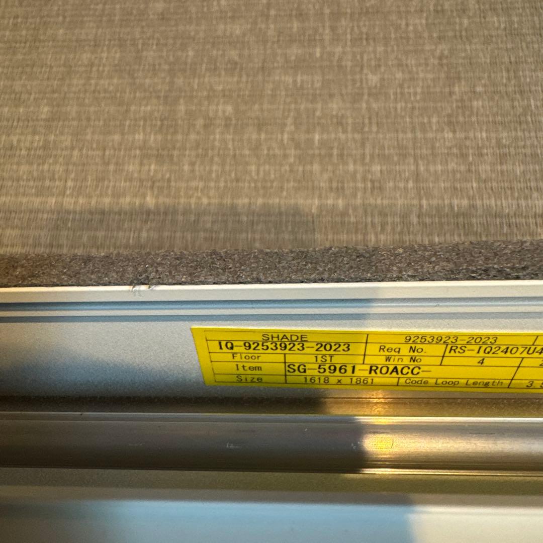 一条工務店　ハニカムシェードSG5961断熱