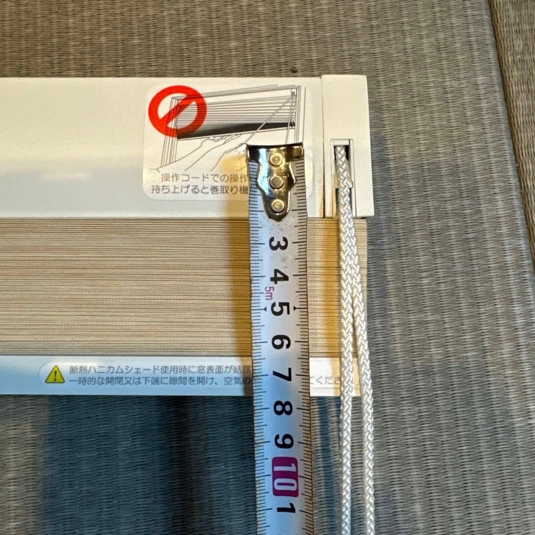 一条工務店　ハニカムシェードSG5961断熱