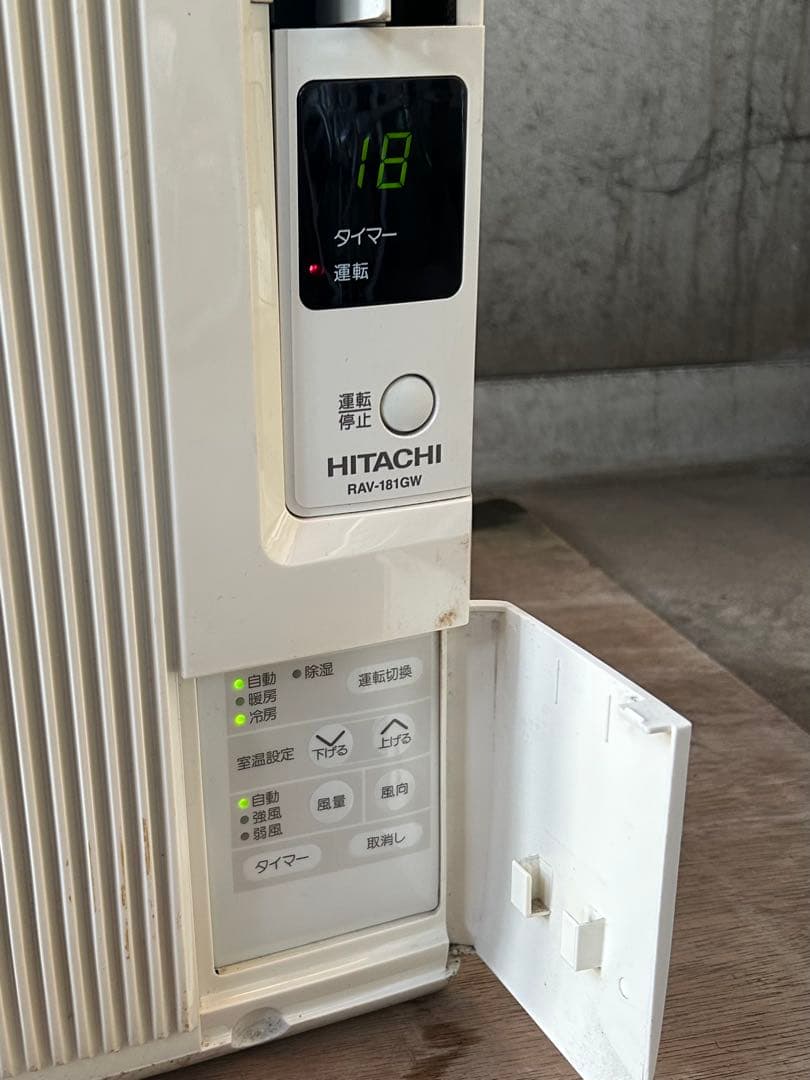 HITACHI 日立　ウィンドウエアコン　RAV-181GW 本体のみ