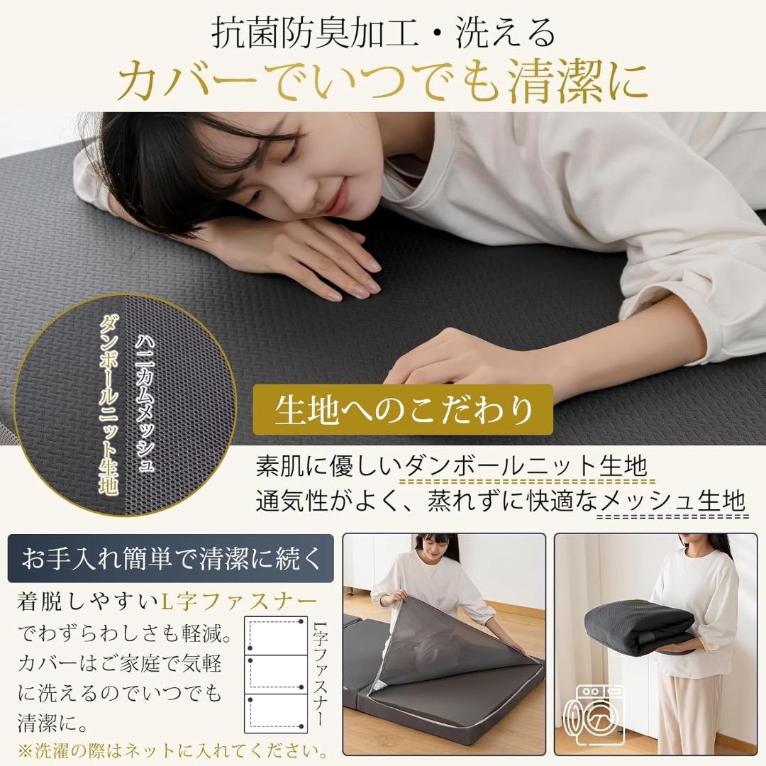 ✨大特価✨マットレス シングル 3つ折り【硬め250N/200N 高密度34D】