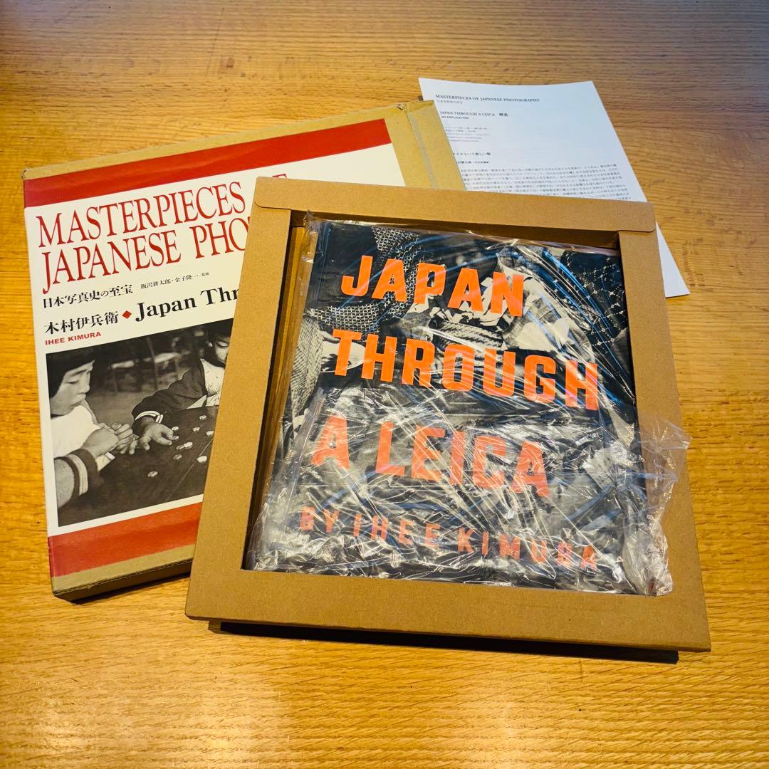 Japan Through a Leica 木村伊兵衛