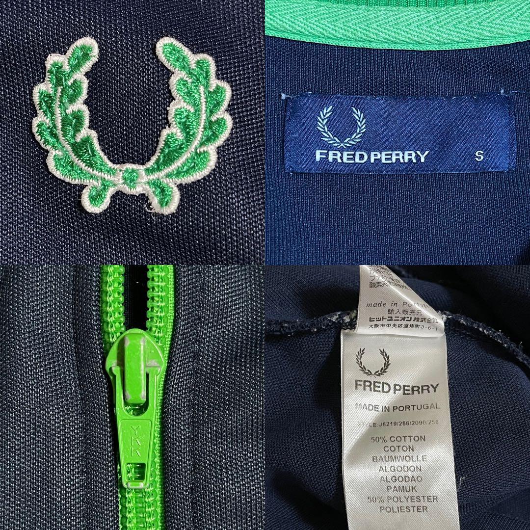 美品】フレッドペリー刺繍トラックジャケットFred古着ジャージトップ　ネイビー紺