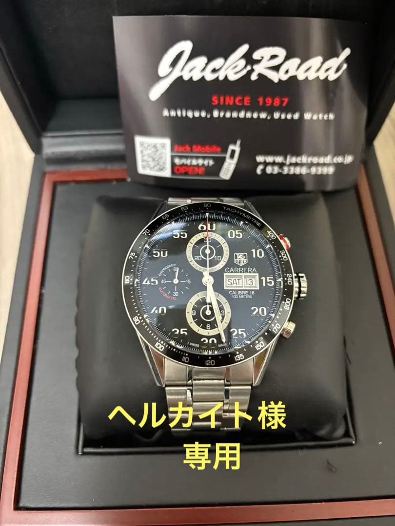 タグホイヤー　CV2A10 カレラ