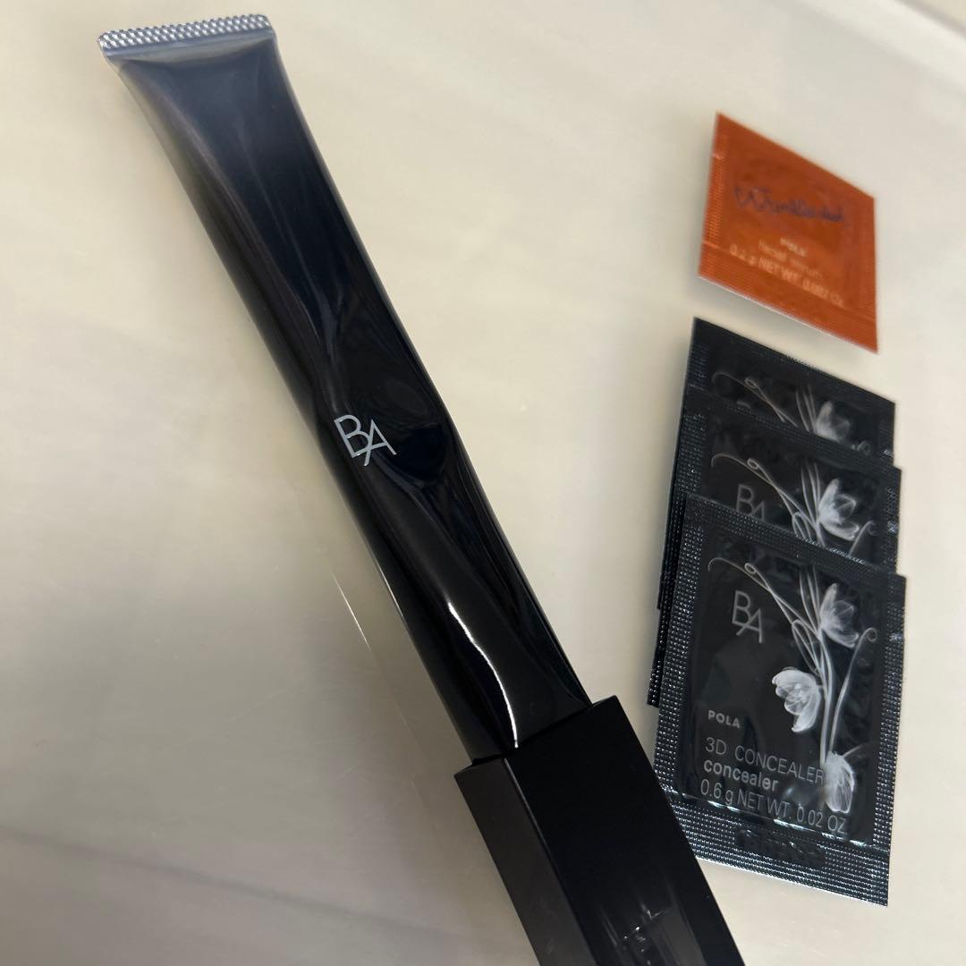 ポーラ B.A アイゾーンクリーム N ＆サンプル セット