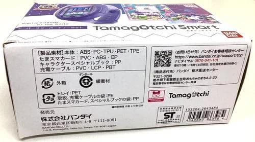 【動作確認済】バンダイ　たまごっちスマート　アニバーサリーパーティーセット