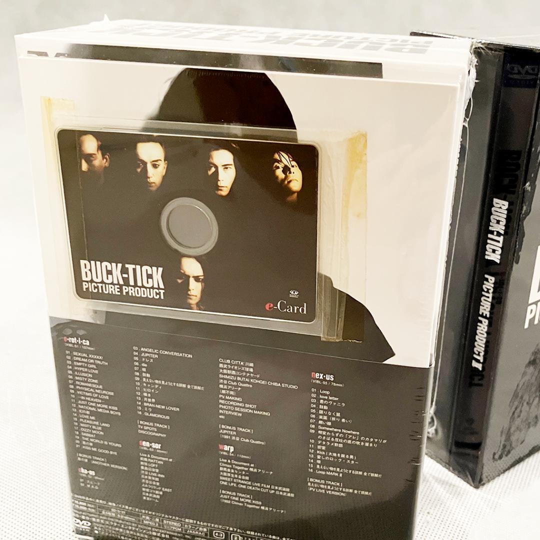 【未開封】BUCK-TICK PICTURE PRODUCT DVDセット