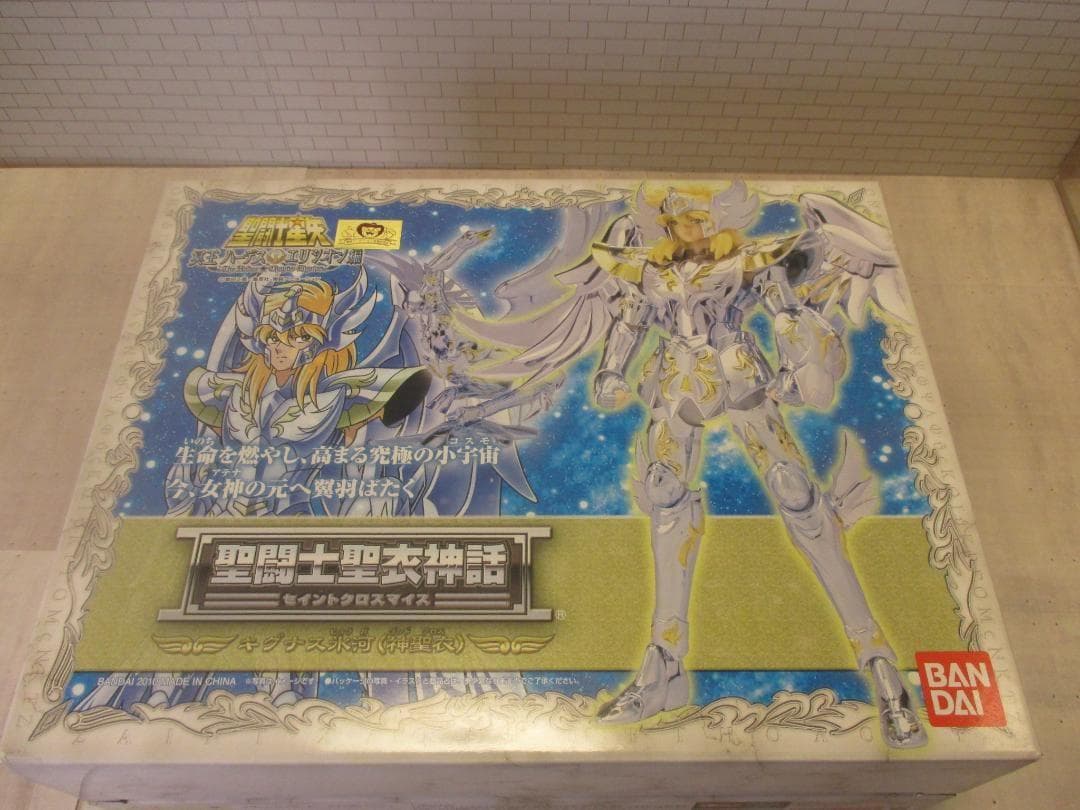 B*様 【送込未開封】聖闘士聖衣神話　青銅神聖衣コンプ5人　ペガサス星矢　他　聖