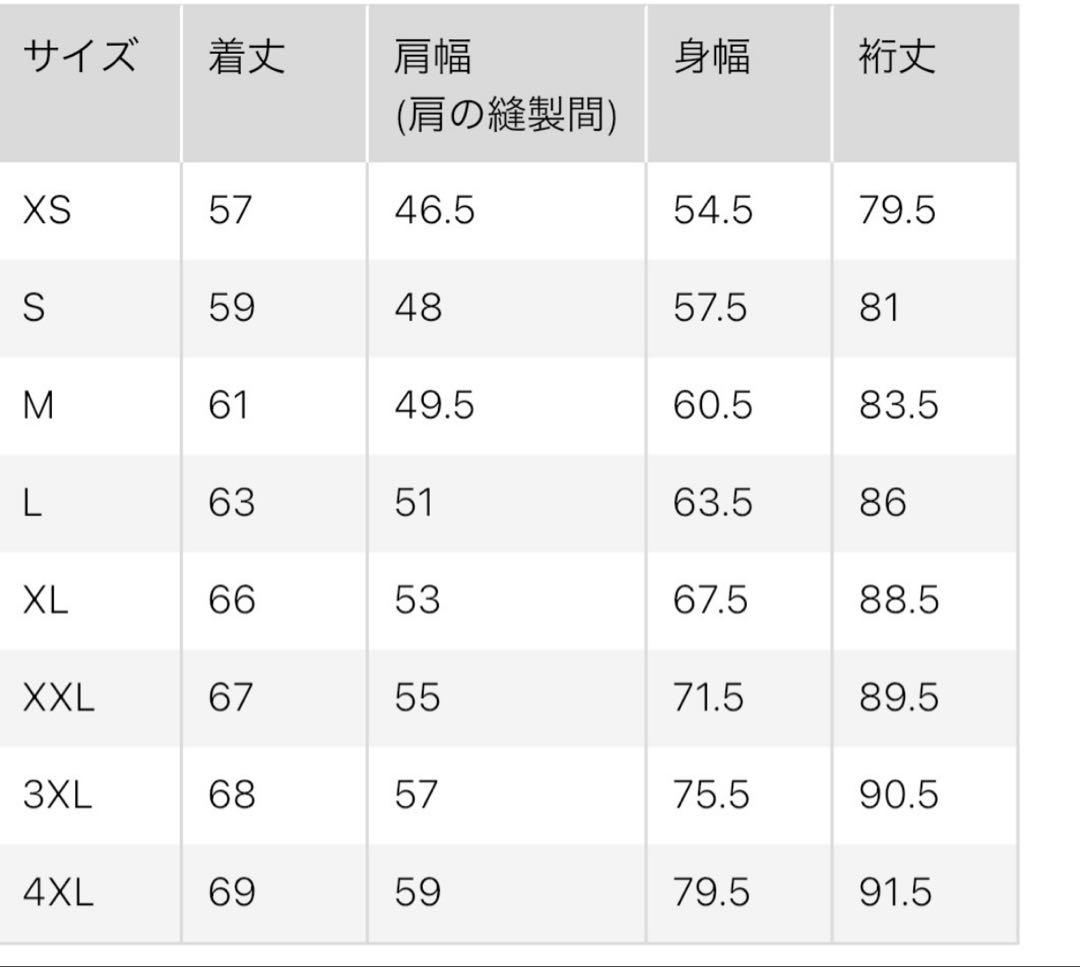 UNIQLO ユニクロ　デニムトラッカージャケット XXL 新品未使用品