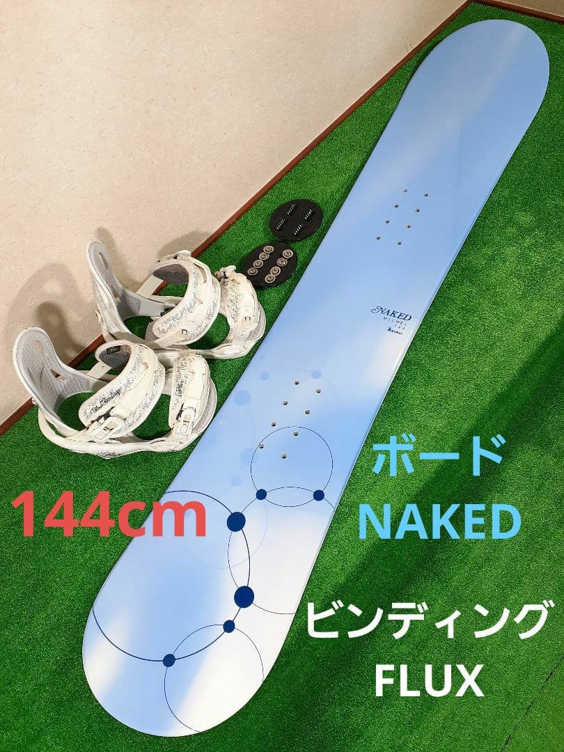 ボード NAKED × ビンディング FLUX