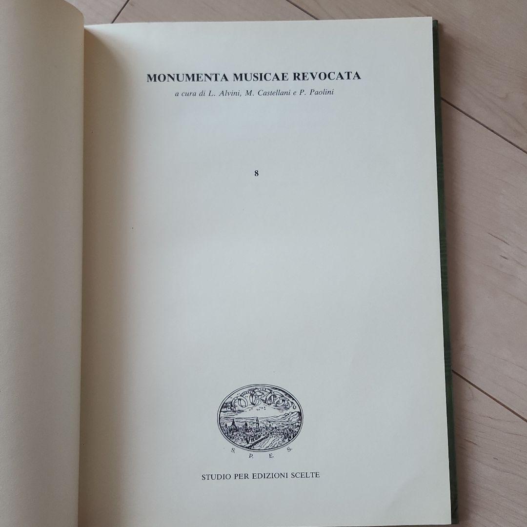 バッハ BWV1030 ロ短調ソナタ ベルリン写本 ファクシミリ譜 SPES