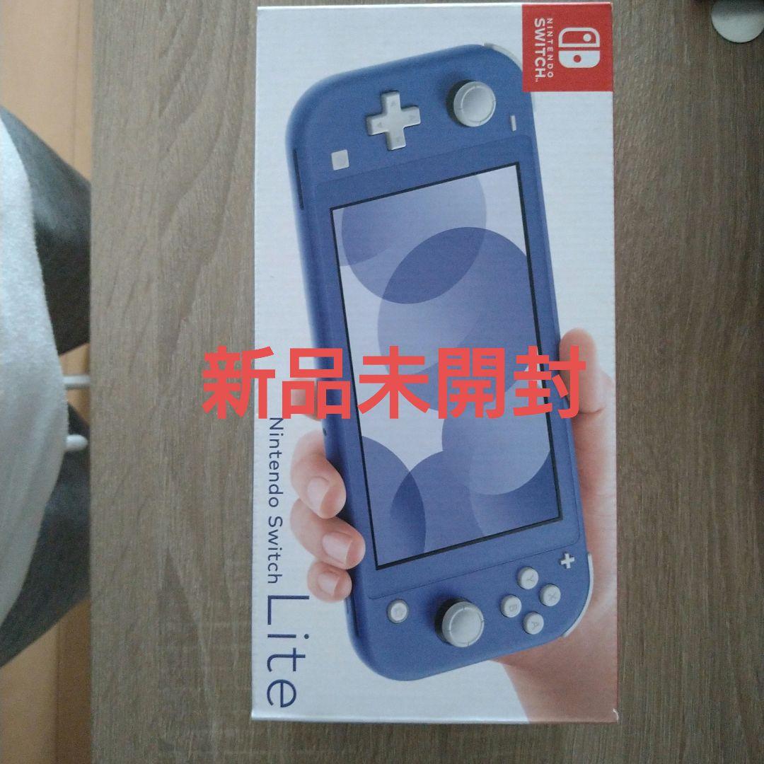 Nintendo Switch Lite 本体 ブルー