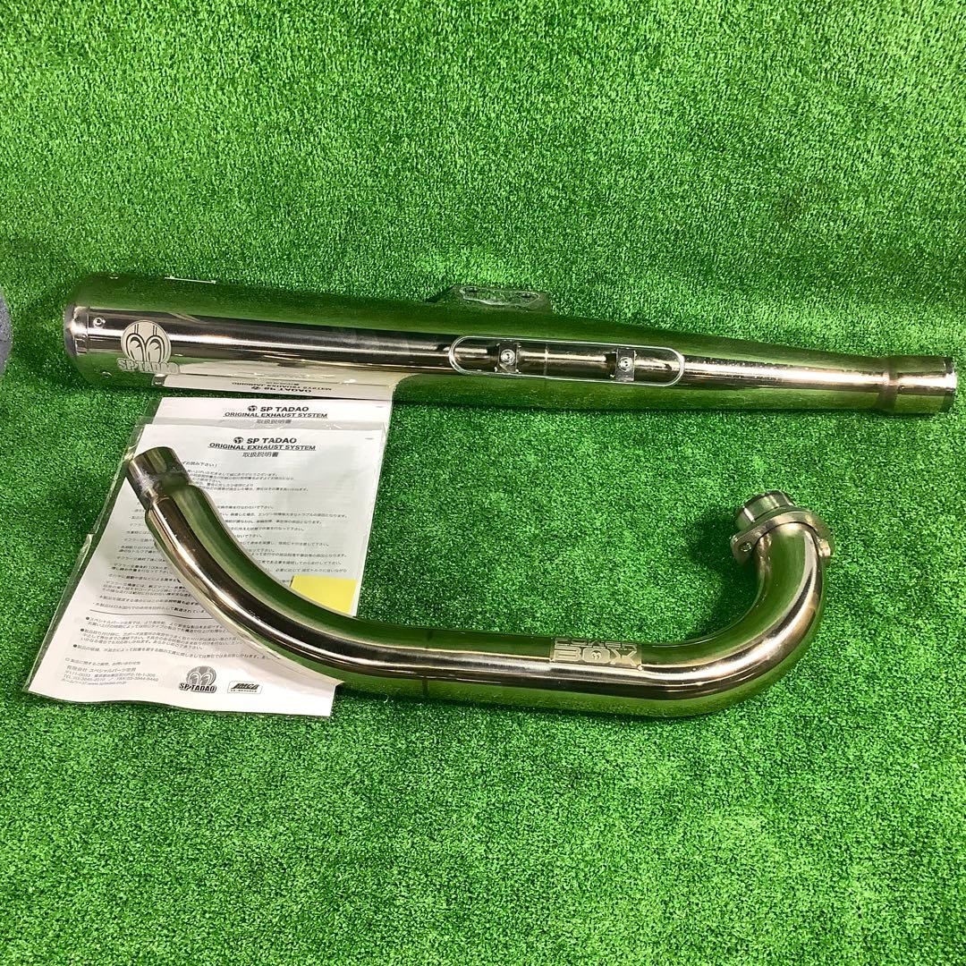 SP忠雄　SR400　パワーボックフルエキ　サイレンサー　エキマニ　取説付き