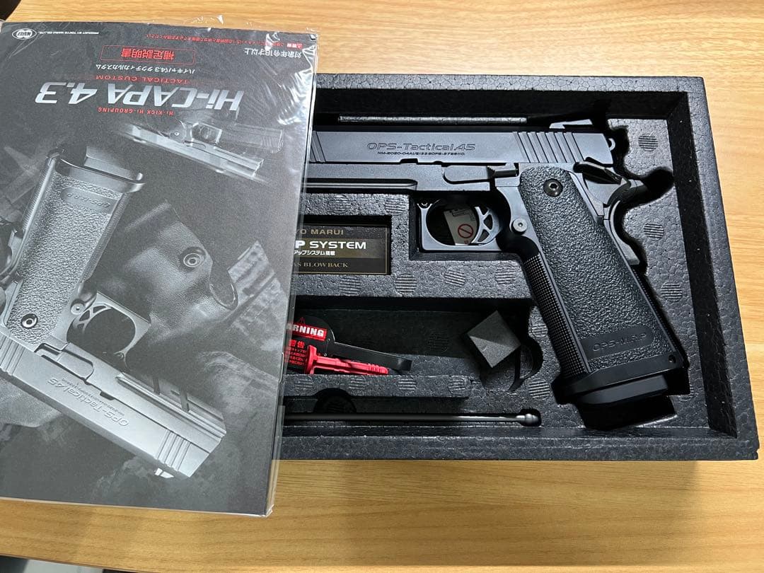 東京マルイ　ハイキャパ4.3 HICAPA 4.3 ガスガン ブラック