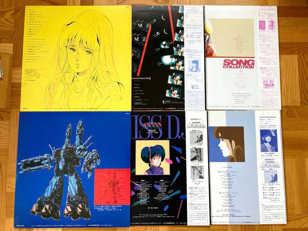 【アニメ】LP マクロス まとめてみました　愛おぼえてますか/マクロスSONG〜