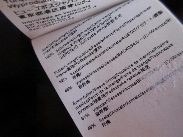 専用HUGO BOSSヒューゴボス グアベロ セットアップスーツ