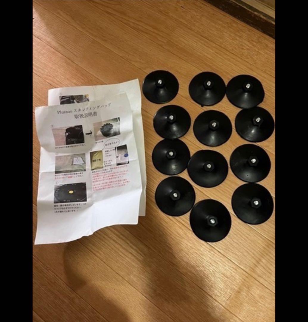 Plus nao スタンディングバッグ　美品