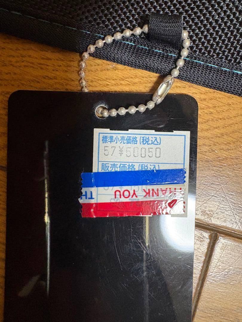 EME AIR BT 511MLS-S ティップラン