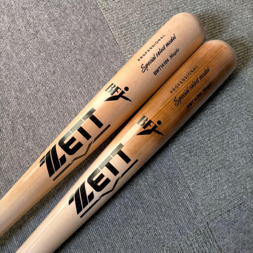 【極美品】ZETT ゼット 硬式木製バット 84cm 880g 909g