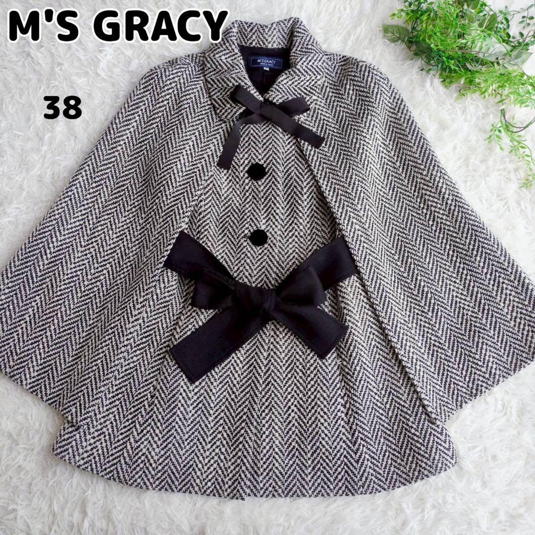 M'S GRACY 3way コート ケープ ベスト ジレ ヘリンボーン リボン