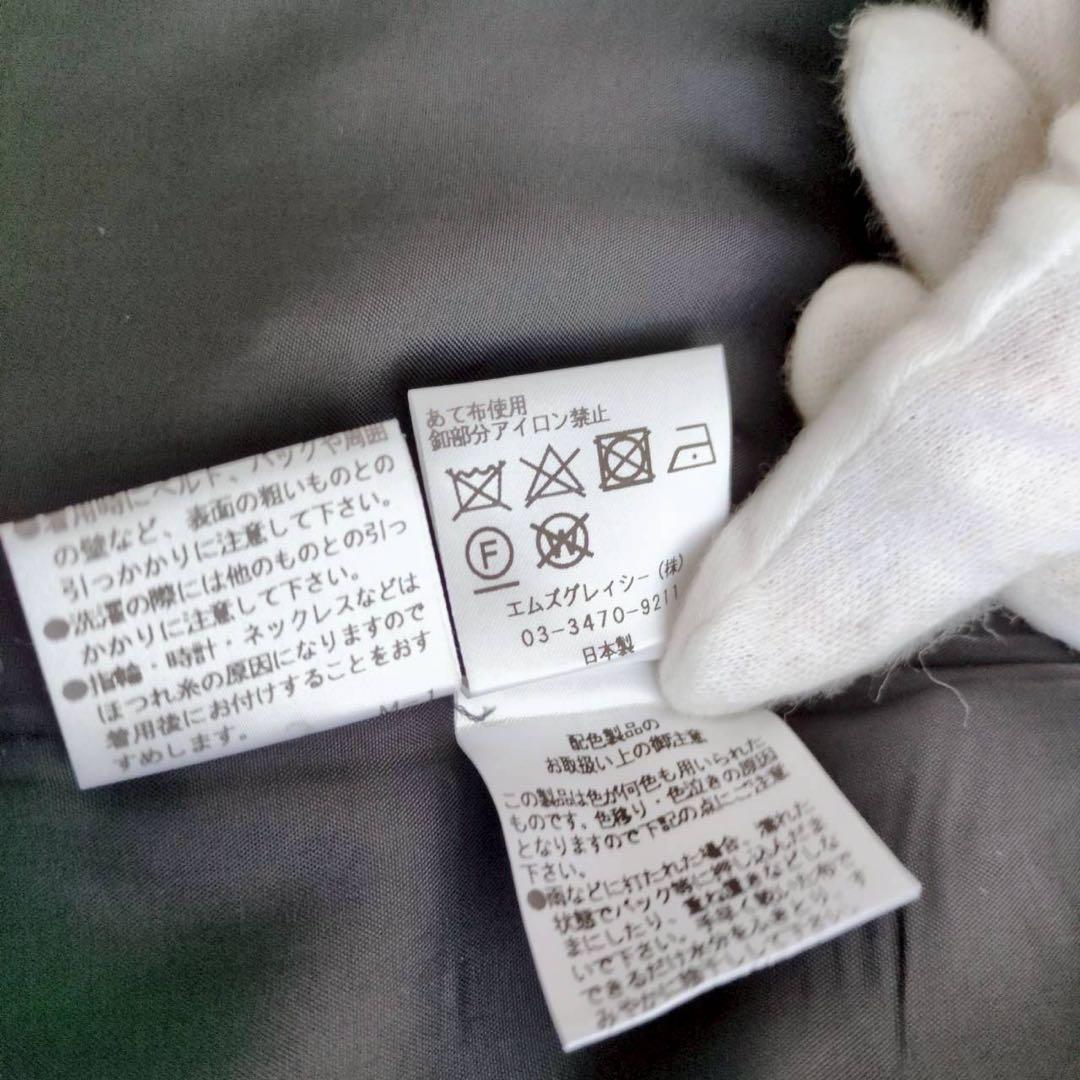 M'S GRACY 3way コート ケープ ベスト ジレ ヘリンボーン リボン