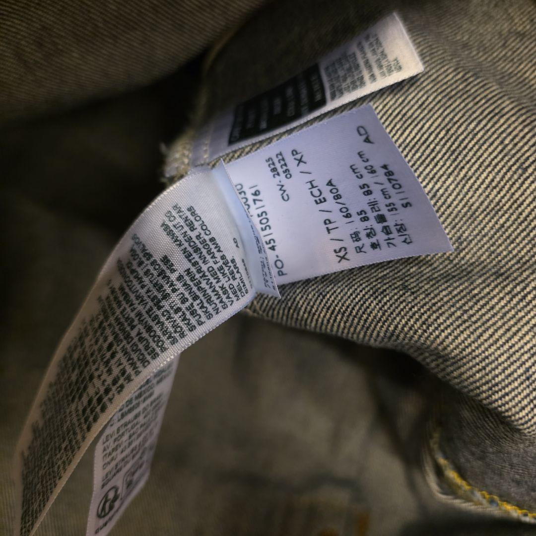 2025年LEVI'S TYPE1 S506XX大戦モデル　トラッカージャケット