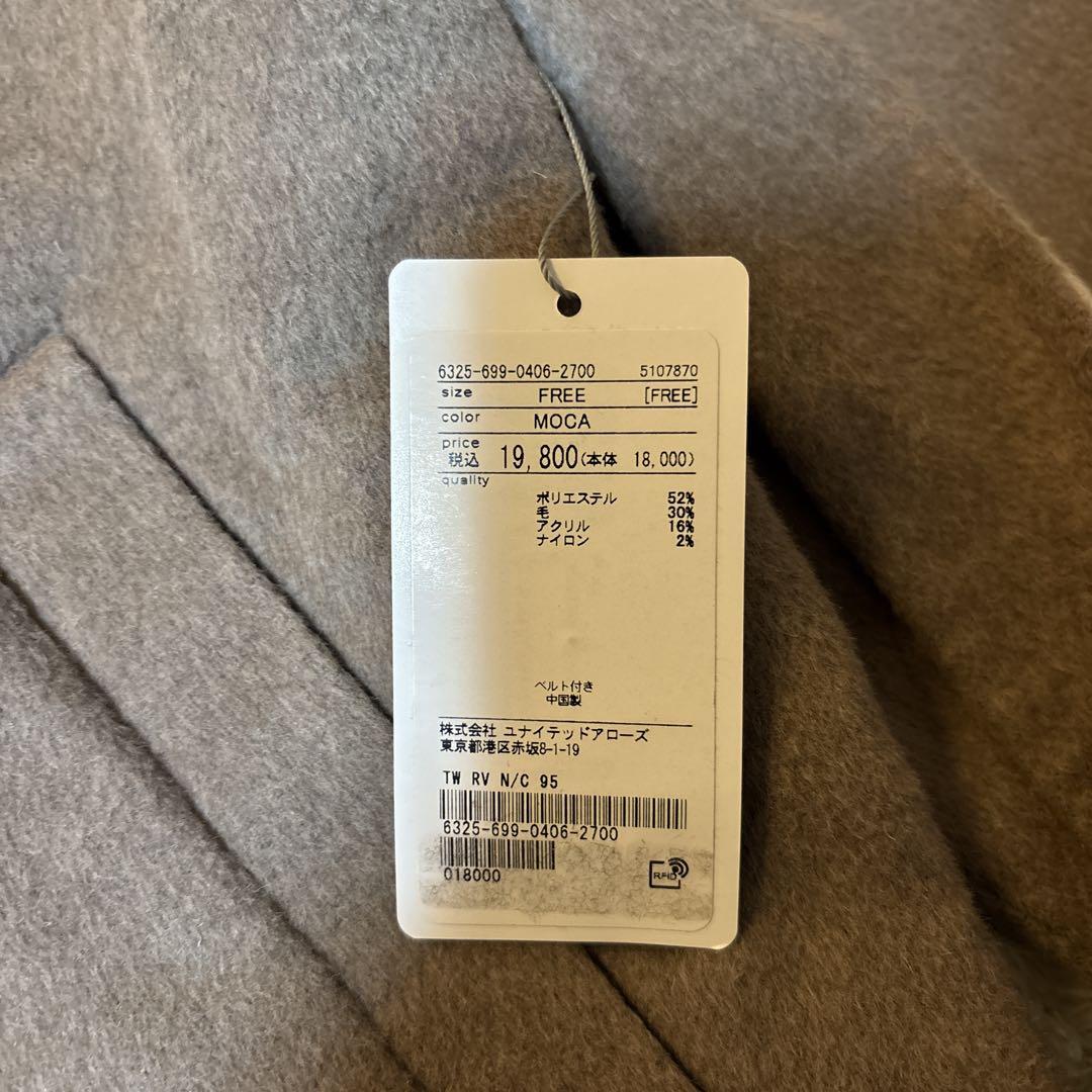 ジジちゃん！！新品タグ付き＊大人気✨ユナイテッドアローズ リバーコート