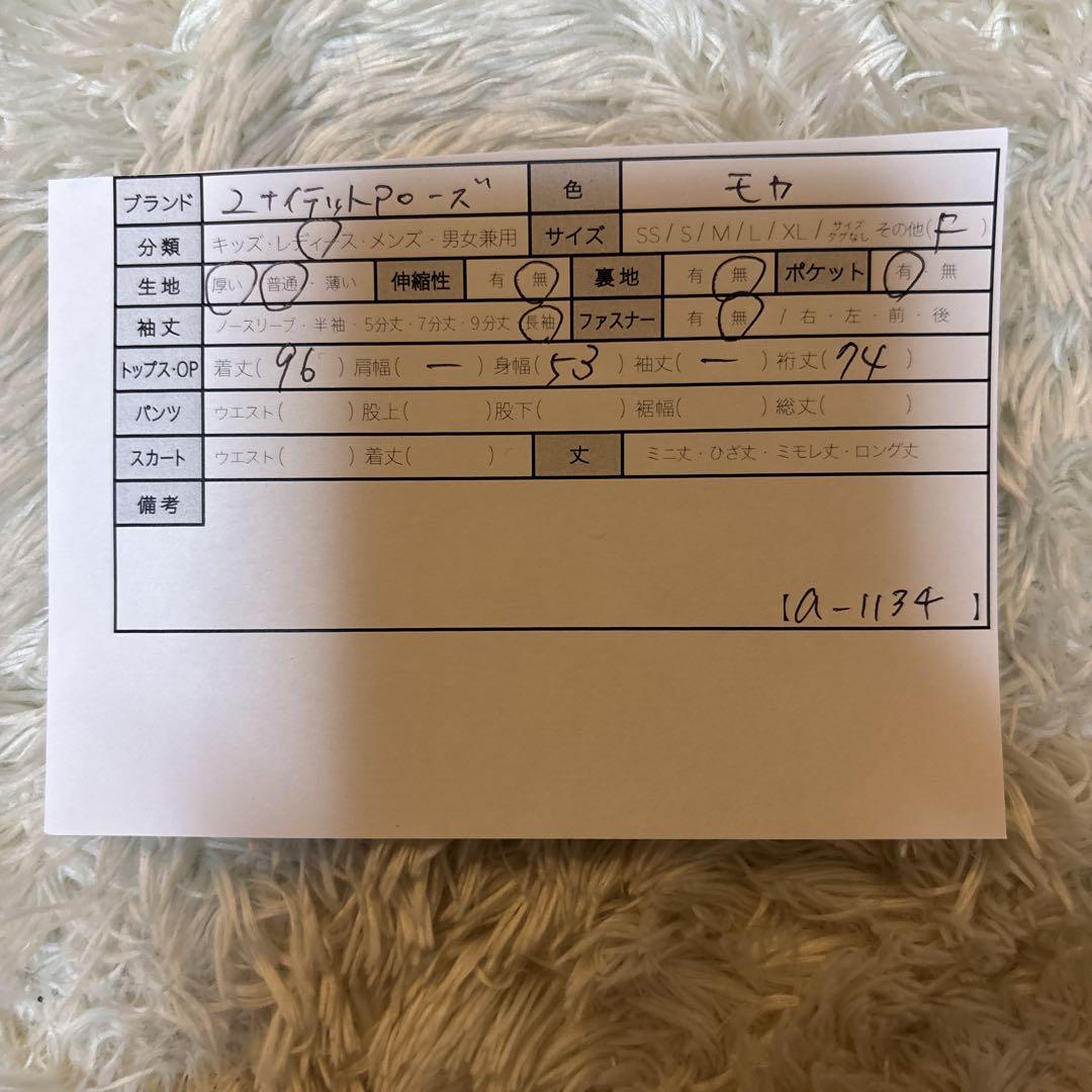 ジジちゃん！！新品タグ付き＊大人気✨ユナイテッドアローズ リバーコート