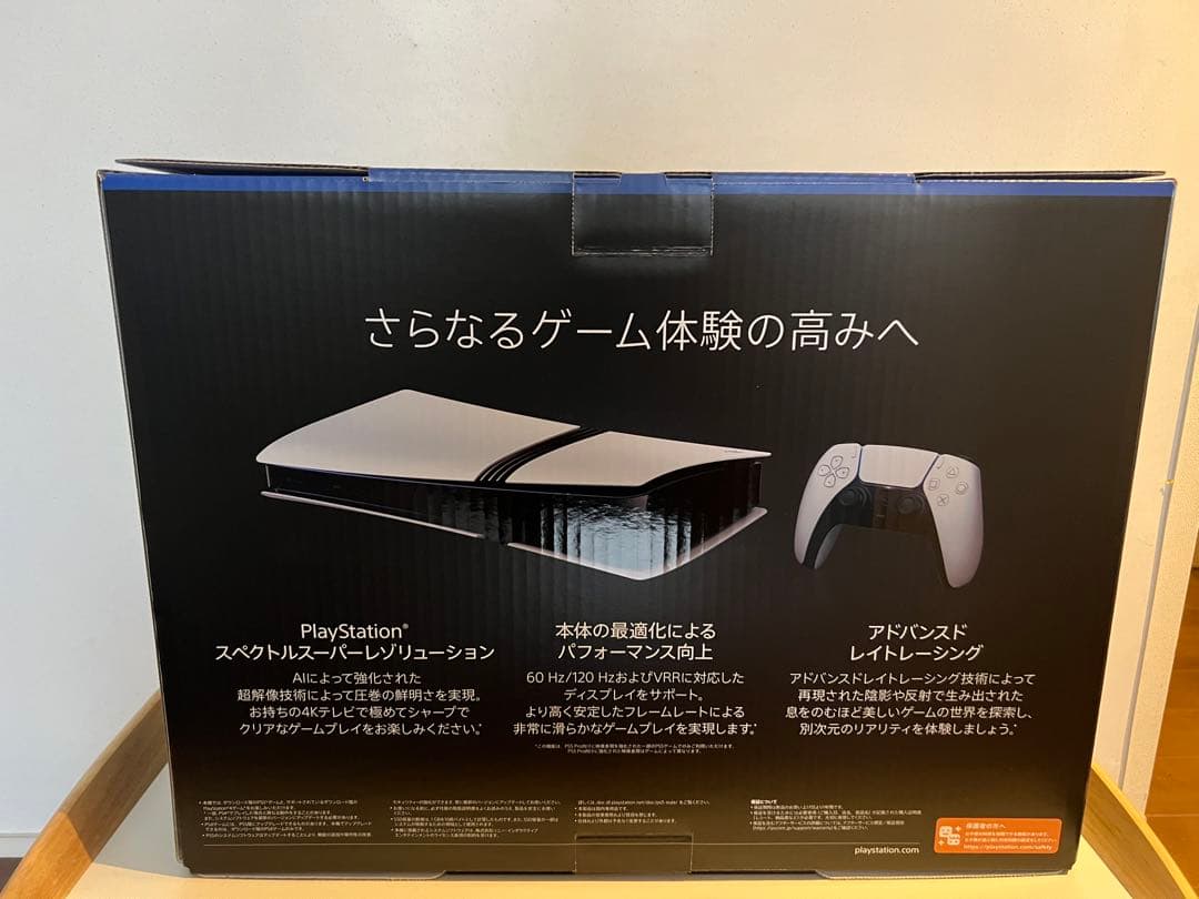 美品PlayStation5 Pro本体モンハンワイルズ付CFI-7000B01