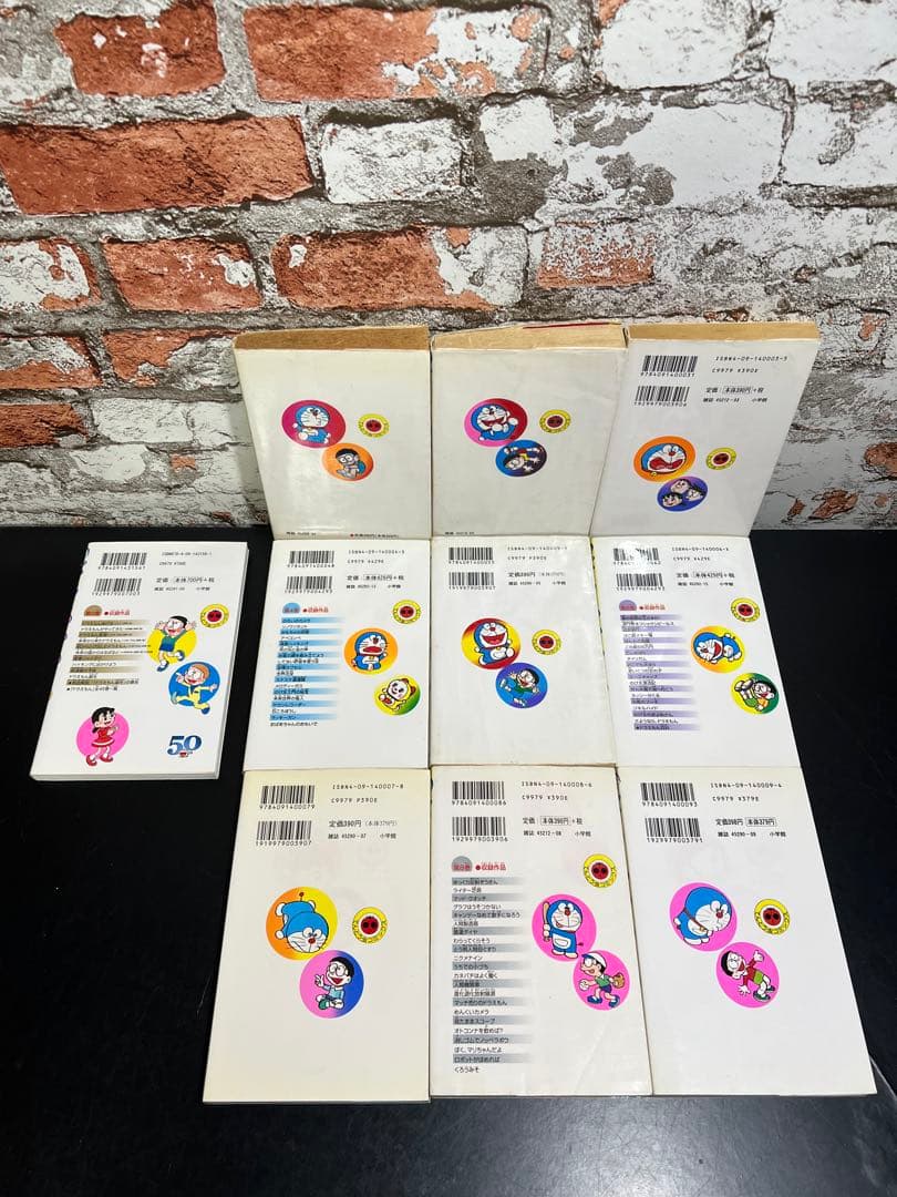 ドラえもん 全45巻セット　劇場版カラー　ドラえもん全巻　ドラミちゃん全巻セット