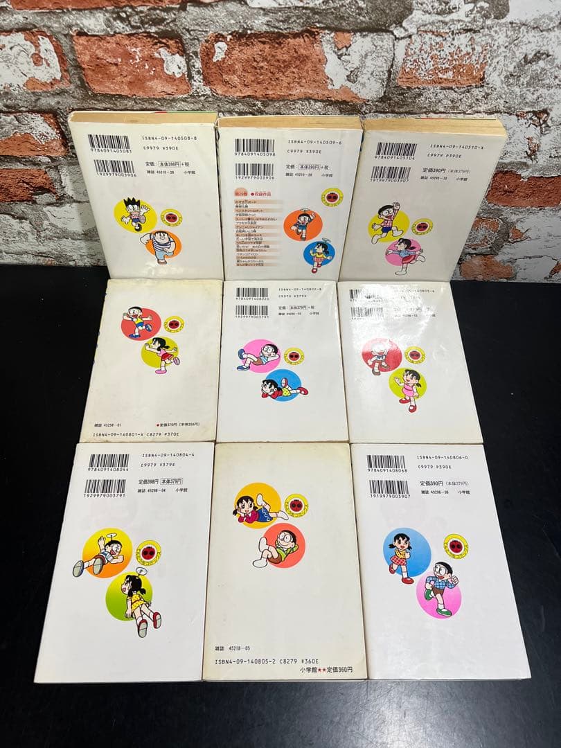 ドラえもん 全45巻セット　劇場版カラー　ドラえもん全巻　ドラミちゃん全巻セット