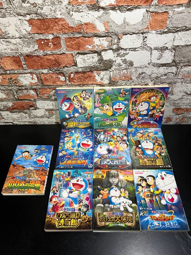ドラえもん 全45巻セット　劇場版カラー　ドラえもん全巻　ドラミちゃん全巻セット