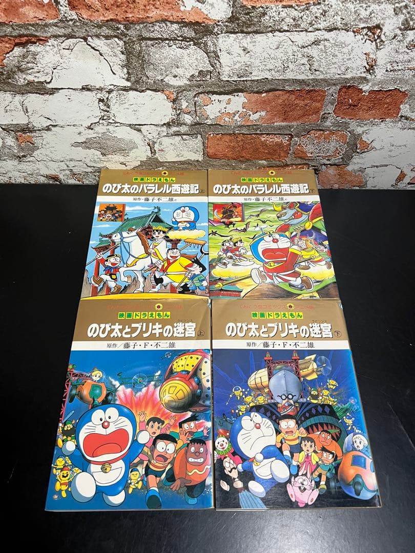 ドラえもん 全45巻セット　劇場版カラー　ドラえもん全巻　ドラミちゃん全巻セット