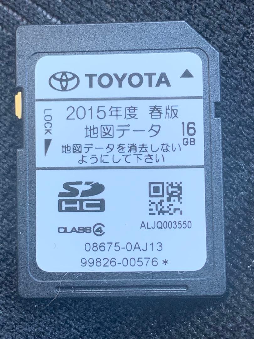 バックカメラ付きトヨタデーラーオプションナビ　NSZT-W62G