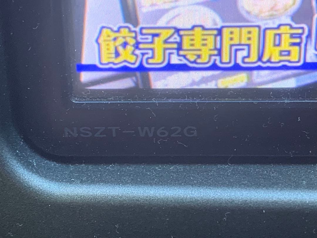 バックカメラ付きトヨタデーラーオプションナビ　NSZT-W62G
