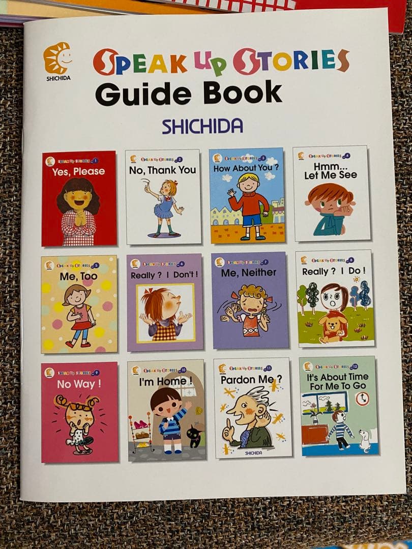 しちだ　Speak Up Stories Writing Drill 英語教材