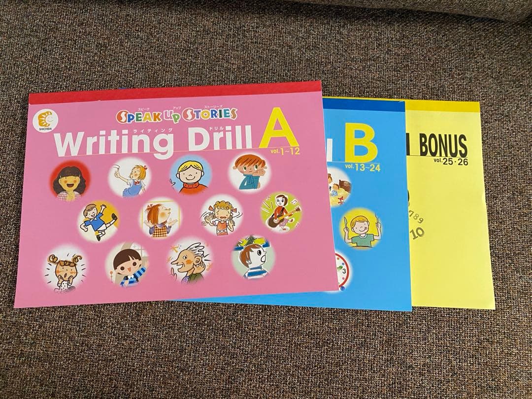 しちだ　Speak Up Stories Writing Drill 英語教材