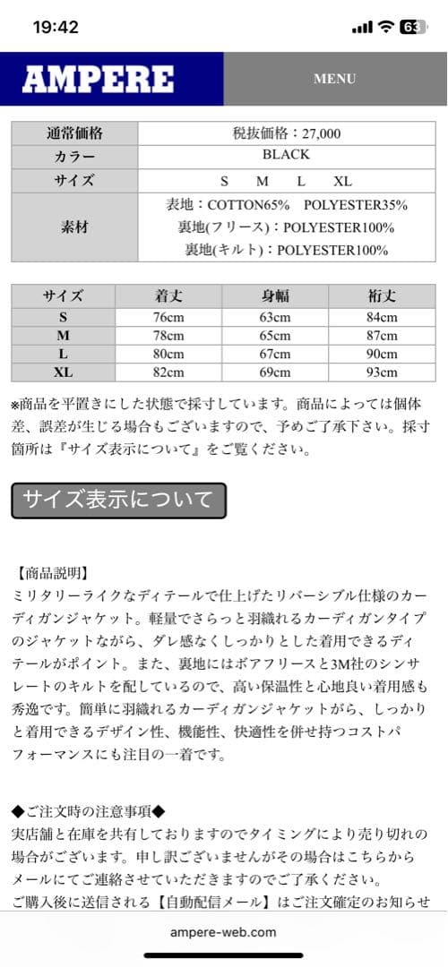 UNFRM OUTDOOR STANDARD ノーカラーリバーシブルジャケット