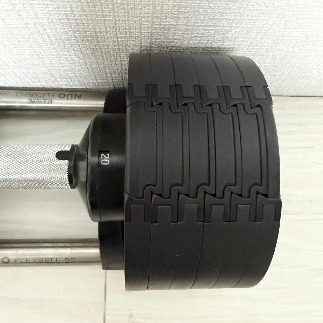 ②【要セット購入】NUO FLEXBELL 20kg 4kg刻み 可変式ダンベル