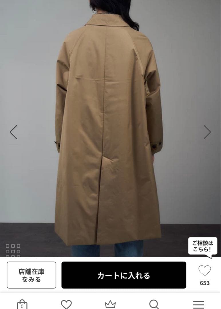 サロンアダムエロペ　FURLO DOWNバルマカンコート / 撥水ファーロダウン