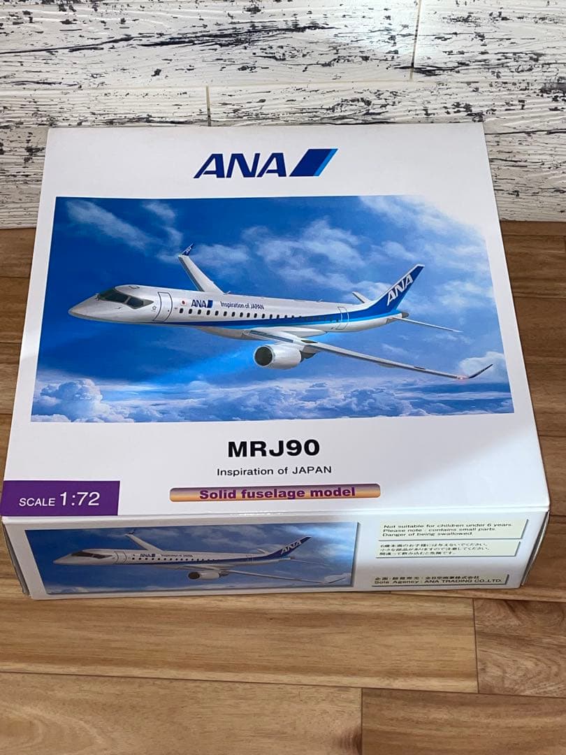[全日空商事]1/72 ANA 三菱MRJ90 ソリッドモデル PACMIN