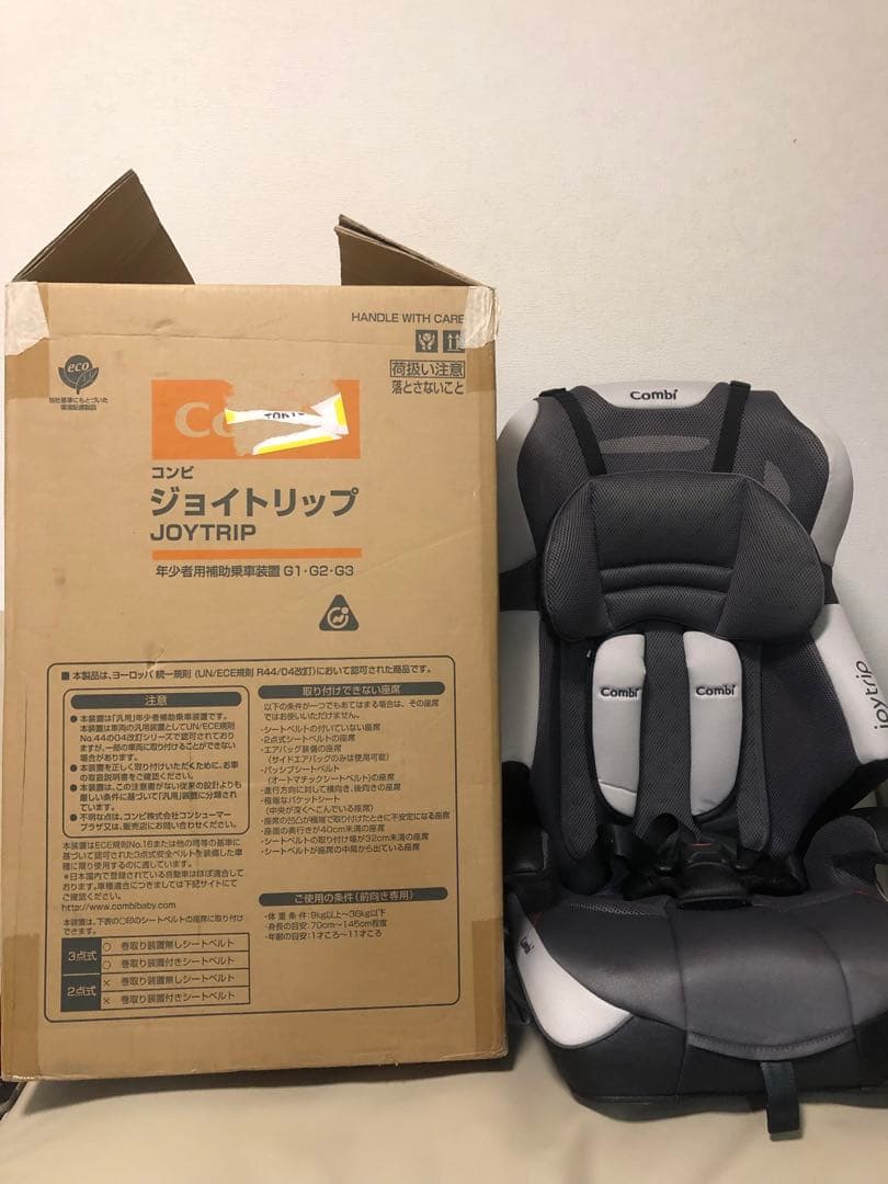 【送料込み】未使用品　コンビ　ジョイトリップ　エアスルー gc