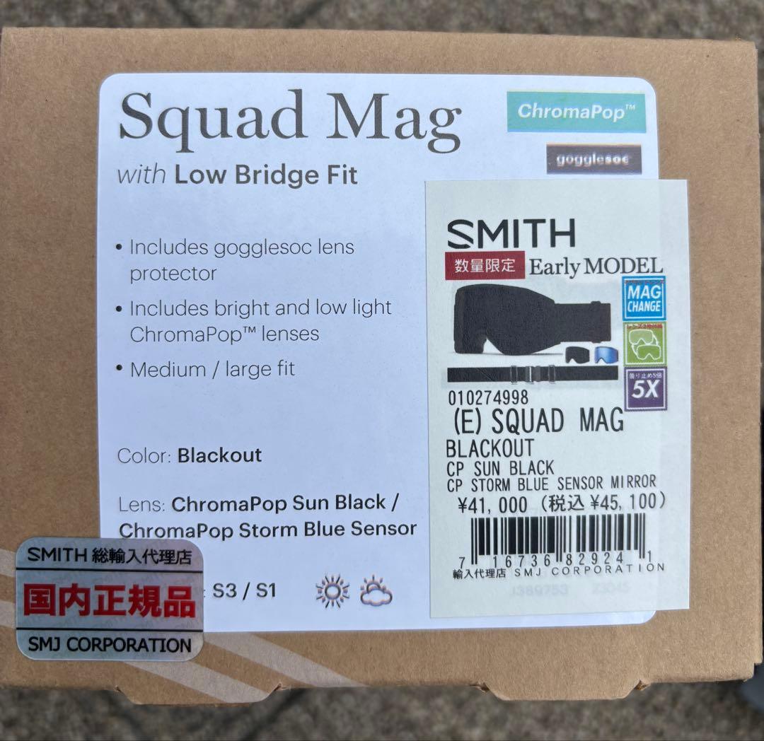 SMITH Squad Mag ゴーグル Blackout 限定品