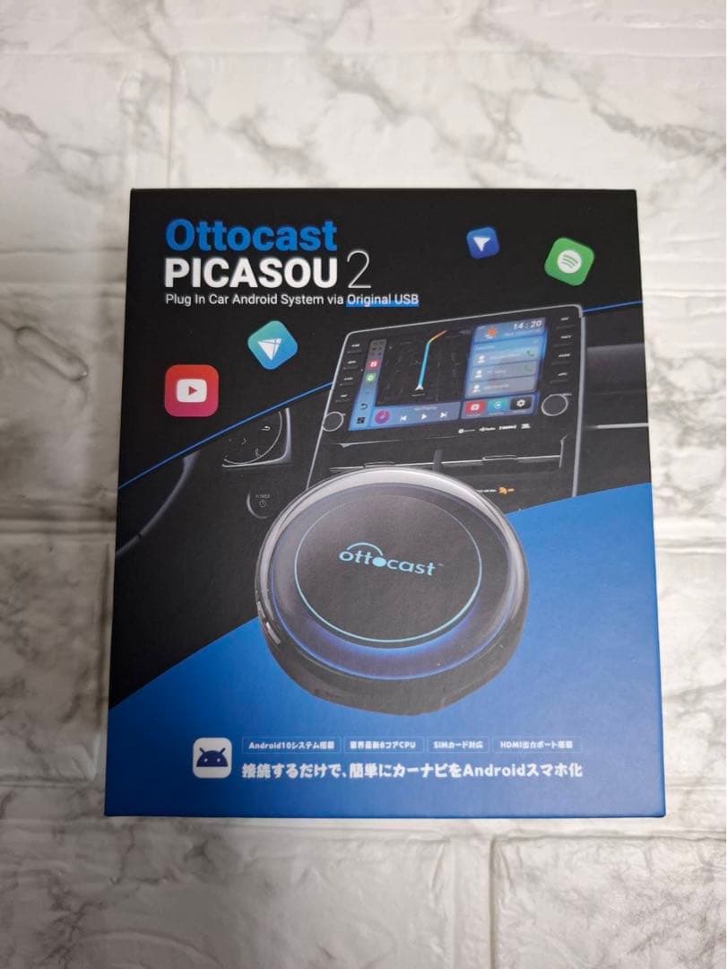 オットキャスト ピカソウ2