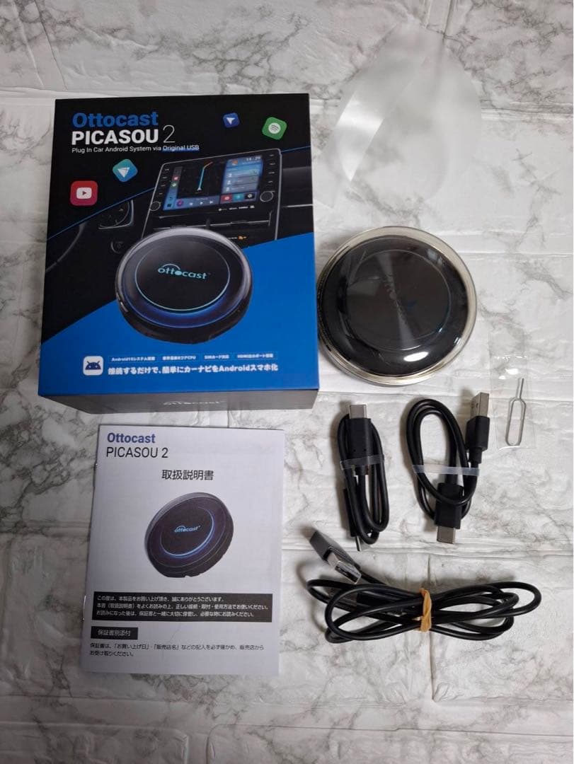 オットキャスト ピカソウ2