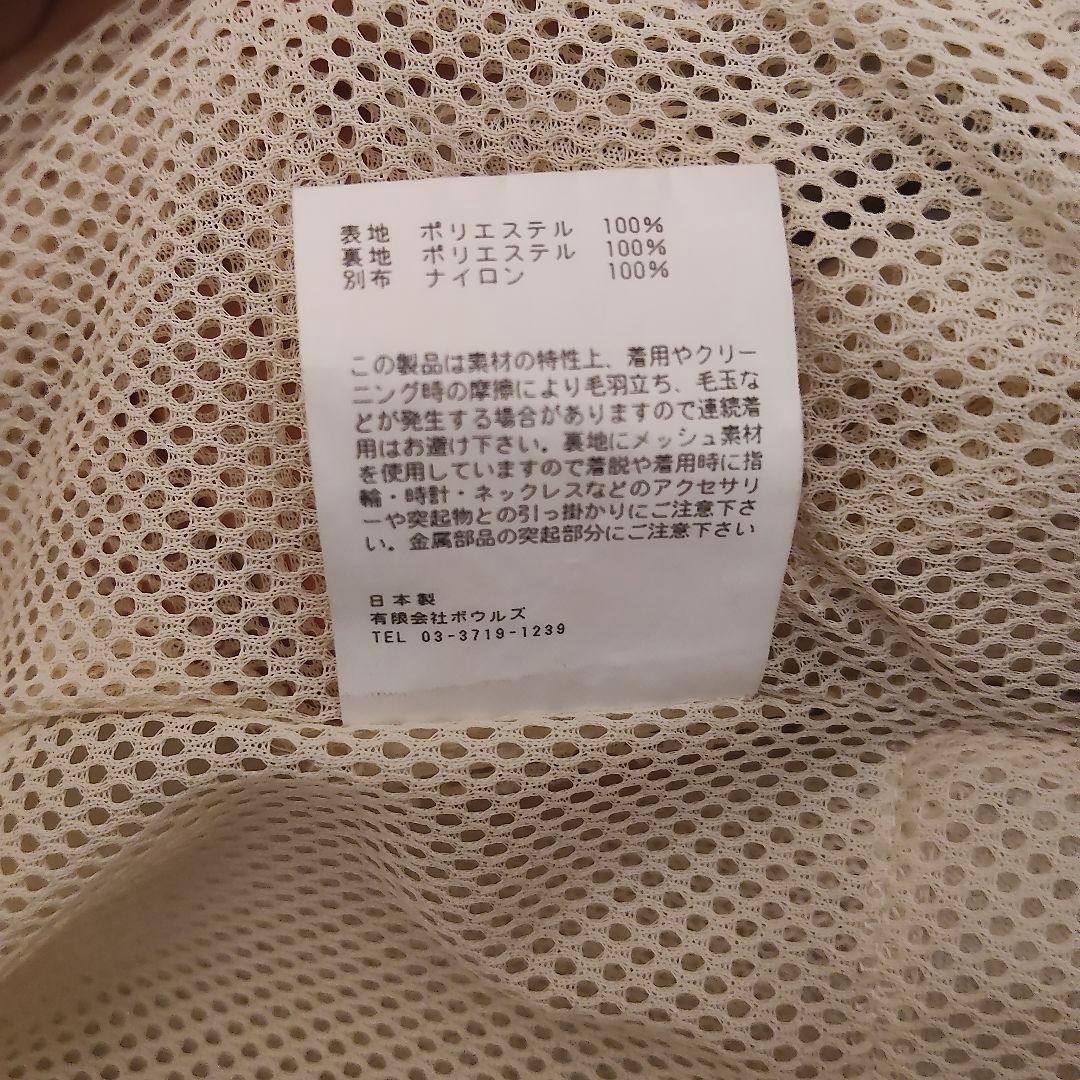 HYKE ハイク FAUX SHEARLING COAT ボア ロングコート