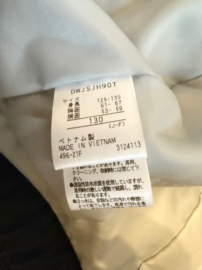 デサント DESCENTE スキーウェア上下　イエロー/ネイビー　130